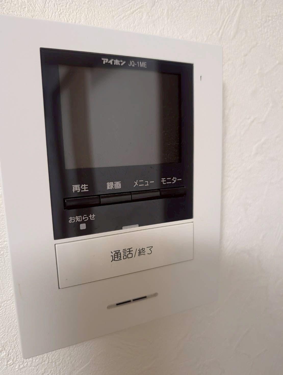 東京都葛飾区 A.K様邸の施工写真 2